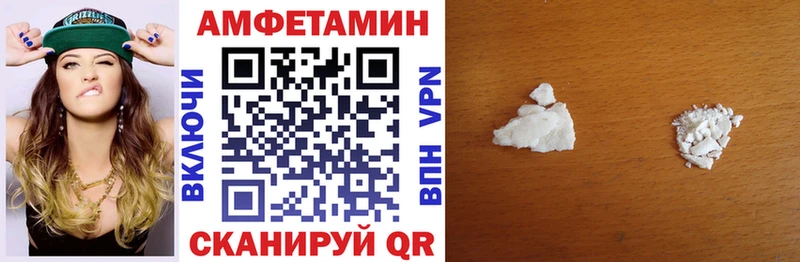 купить наркоту Ковдор Амфетамин Розовый