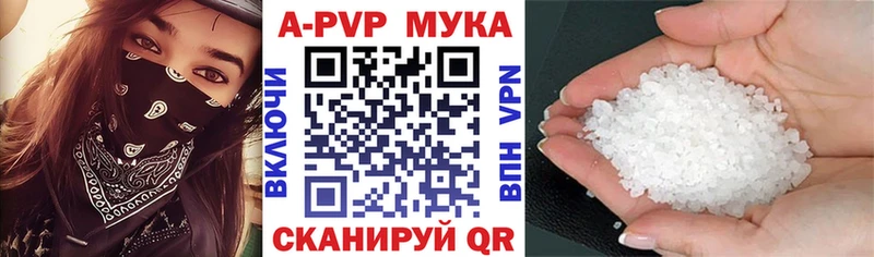 Alfa_PVP мука  Ковдор 
