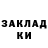 Амфетамин Розовый Erjan Bisenbaev