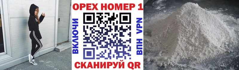COCAIN 98%  Ковдор 