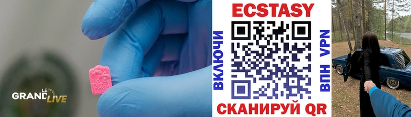 ЭКСТАЗИ Дубай  Ковдор 