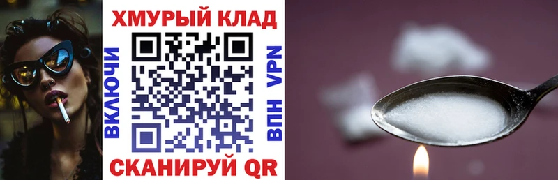 Героин герыч  маркетплейс телеграм  Ковдор 