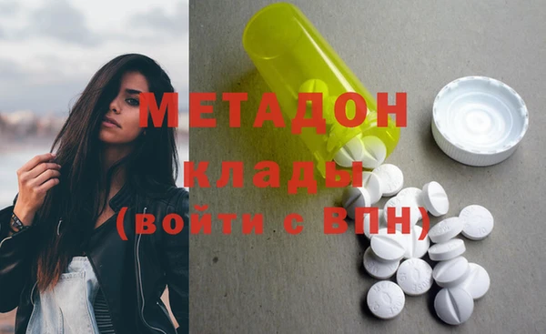 альфа пвп VHQ Бугульма