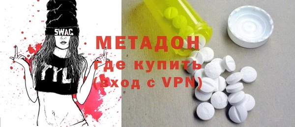 дживик Бронницы
