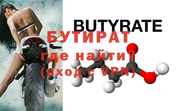альфа пвп VHQ Бугульма