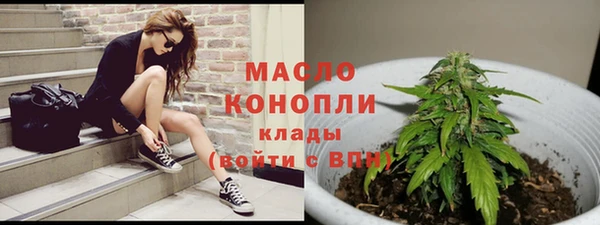 альфа пвп VHQ Бугульма