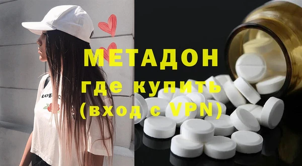 дживик Бронницы