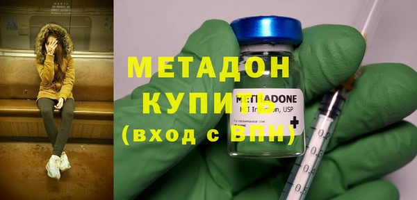 дживик Бронницы