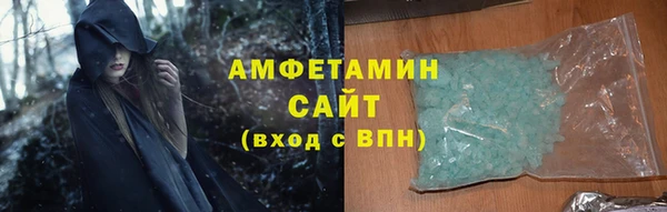 альфа пвп VHQ Бугульма