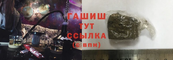 альфа пвп VHQ Бугульма