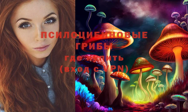 альфа пвп VHQ Бугульма