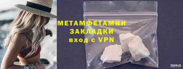 дживик Бронницы