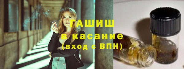 альфа пвп VHQ Бугульма