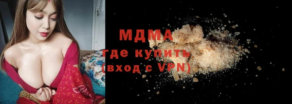 дживик Бронницы