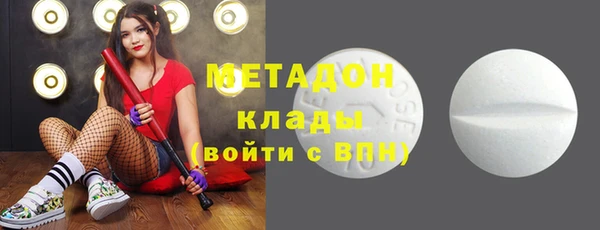 гидра Бородино