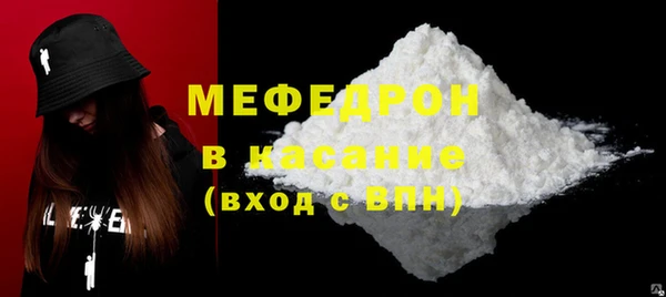 альфа пвп VHQ Бугульма