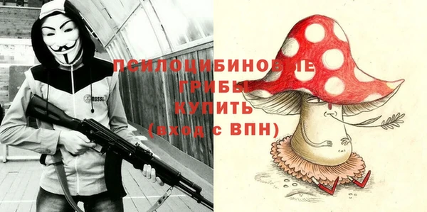 альфа пвп VHQ Бугульма