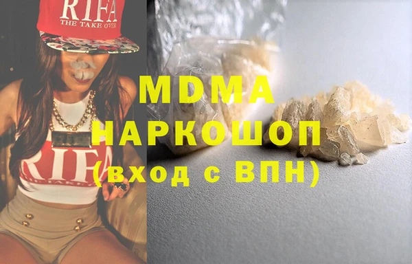 альфа пвп VHQ Бугульма
