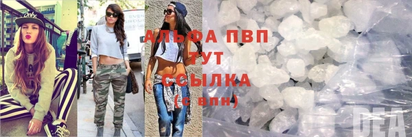 альфа пвп VHQ Бугульма