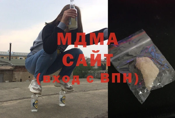 альфа пвп VHQ Бугульма