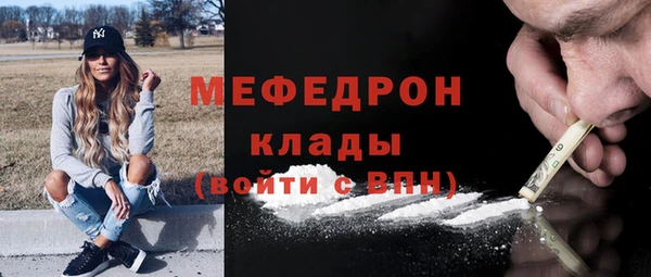 гидра Бородино