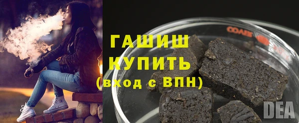 дживик Бронницы