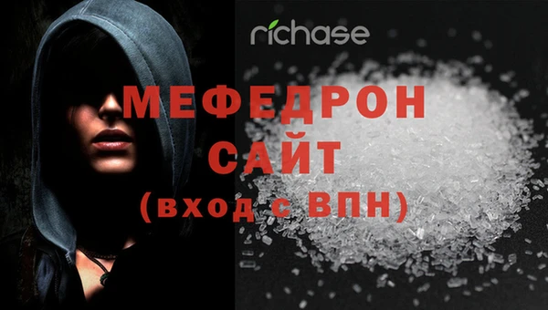 альфа пвп VHQ Бугульма