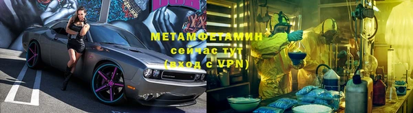 альфа пвп VHQ Бугульма
