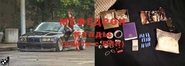 альфа пвп VHQ Бугульма