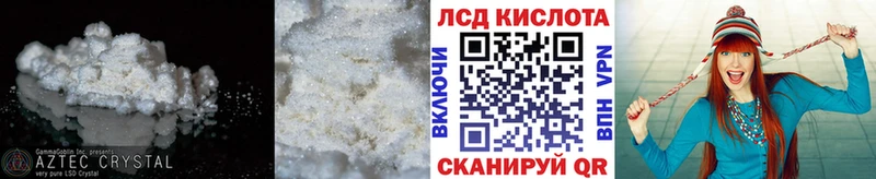 MEGA ССЫЛКА  где купить   Ковдор  ЛСД экстази ecstasy 