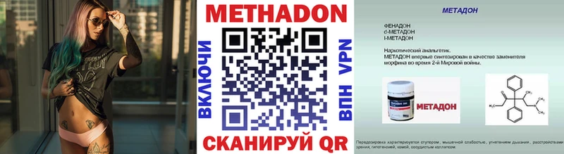 где продают наркотики  кракен ссылки  Метадон VHQ  Ковдор 