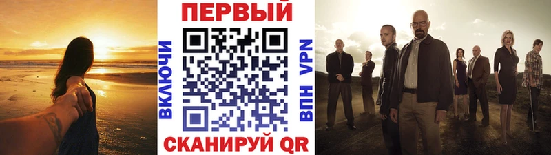 Метамфетамин кристалл Ковдор
