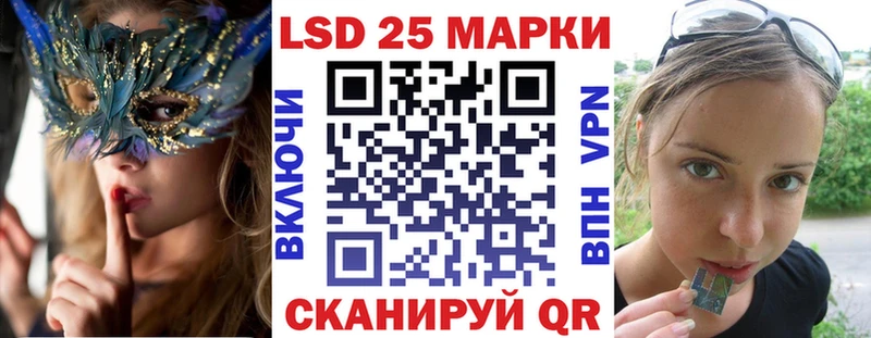 Марки 25I-NBOMe 1500мкг  Ковдор 