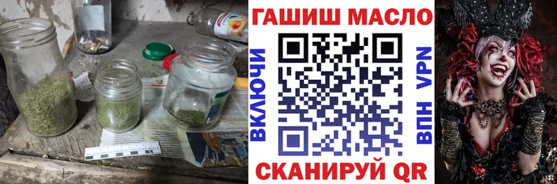 Дистиллят ТГК THC oil  Ковдор 