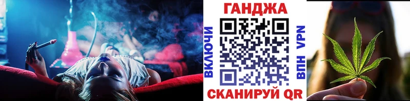 где купить   Ковдор  Канабис MAZAR 